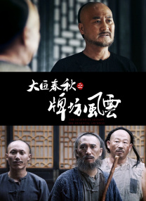 国产一区二区三区夜色